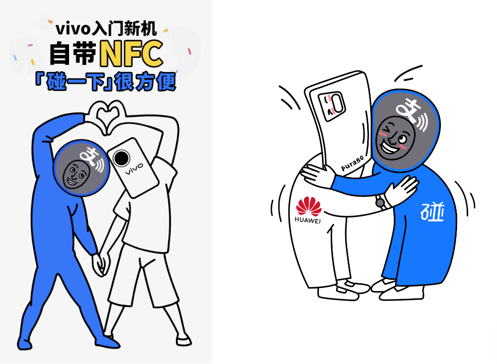 深度复盘|一个亿级产品的营销成功,支付宝“碰一下”用了6步 - 数英
