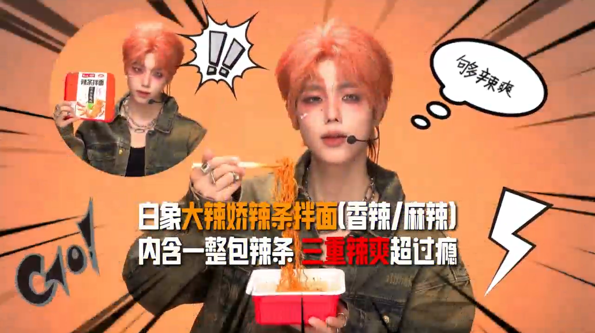 白象,卫龙,国货 白象,卫龙,国货