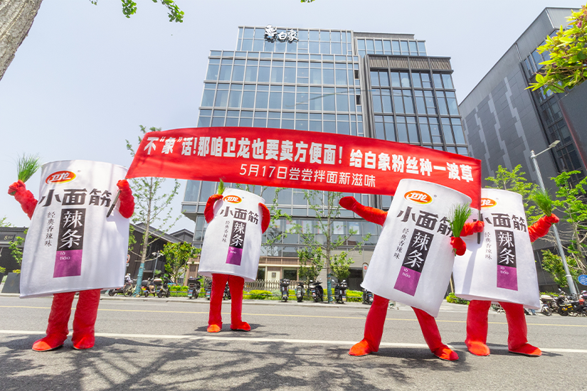 白象,卫龙,国货 白象,卫龙,国货