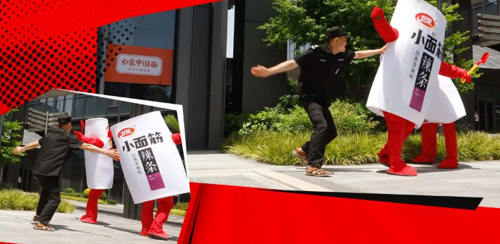 白象,卫龙,国货 白象,卫龙,国货