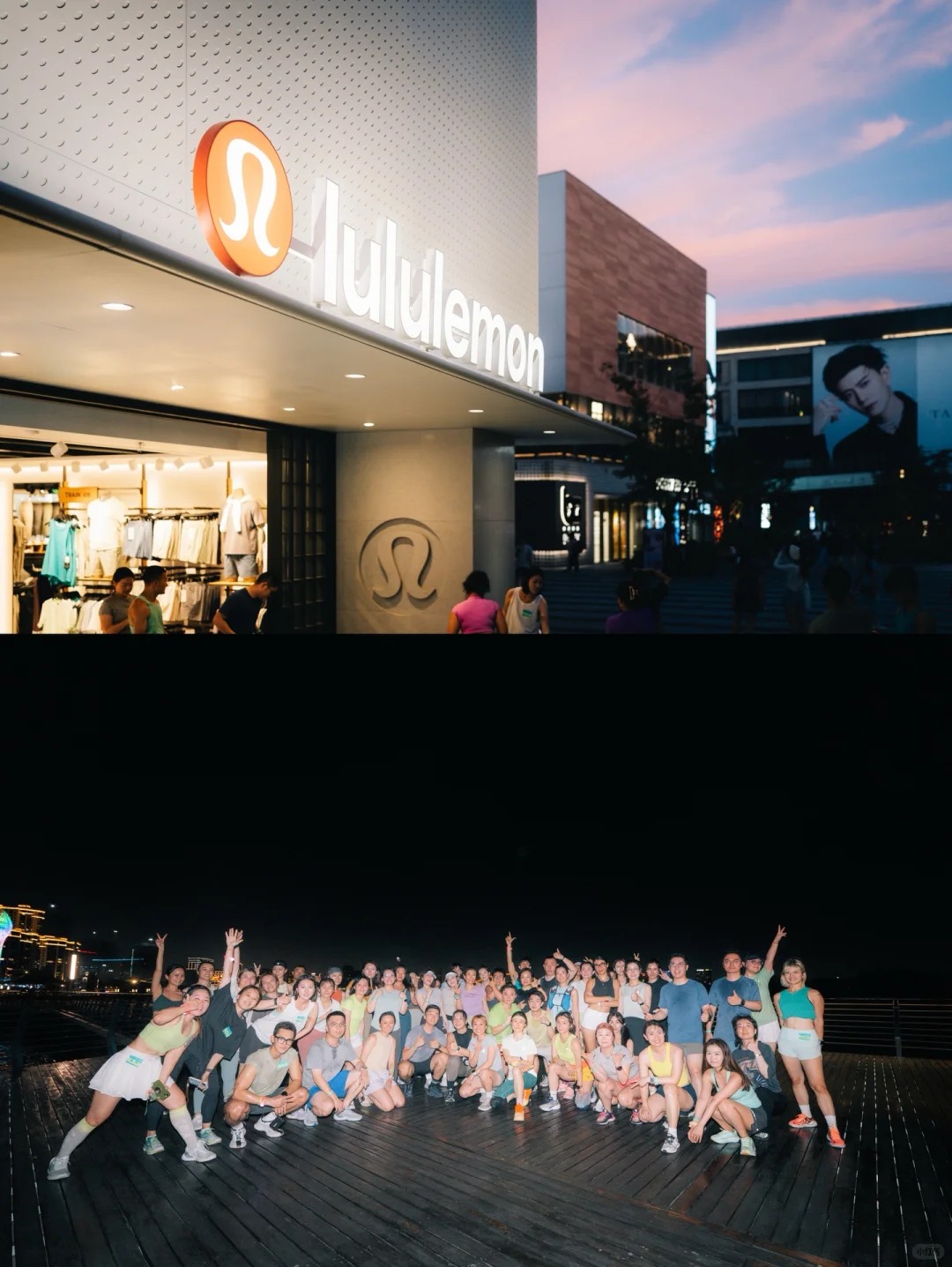 社群营销教科书，lululemon深度拆解 - 数英