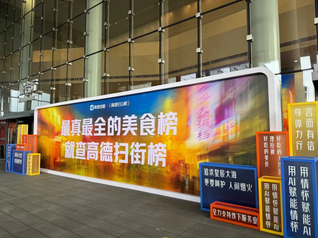 高德精准点穴美团,大众点评失去“大众” - 数英
