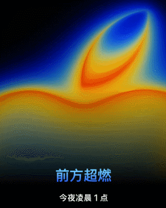 「燃」起来!Apple新品发布图文的排版怎么做啊? - 数英