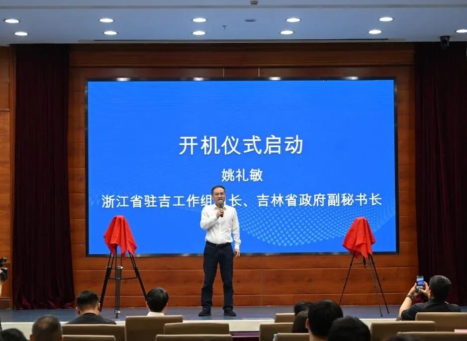 G331边境线微短剧《G331号秘境来信》在吉林延边开机，以光影绘就“最美边境线” - 数英