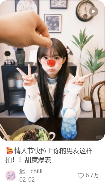 小红书、麋鹿先生、内容