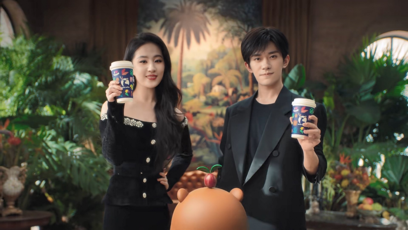 瑞幸，刘亦菲，易烊千玺