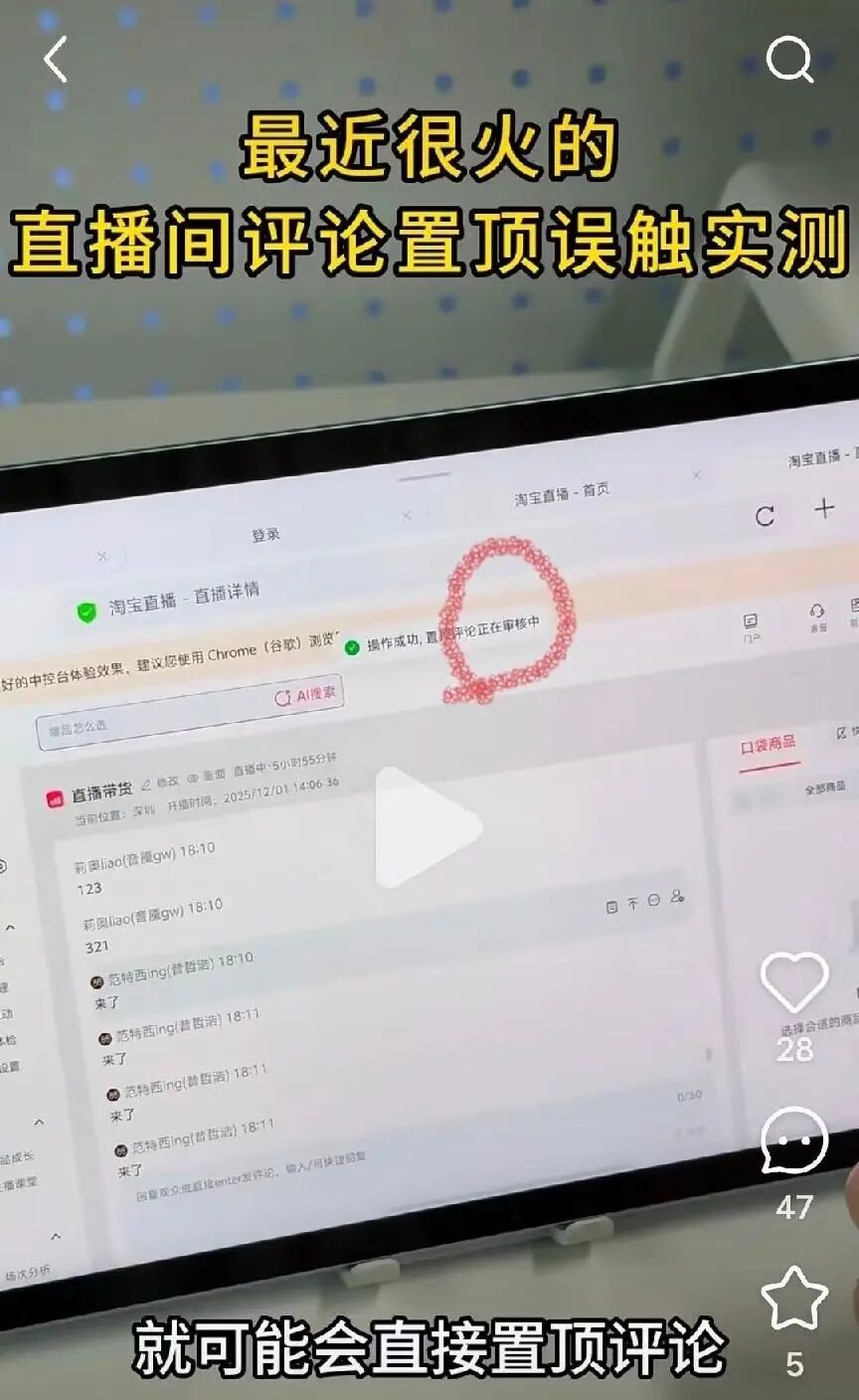 热点，vivo，舆论，公关