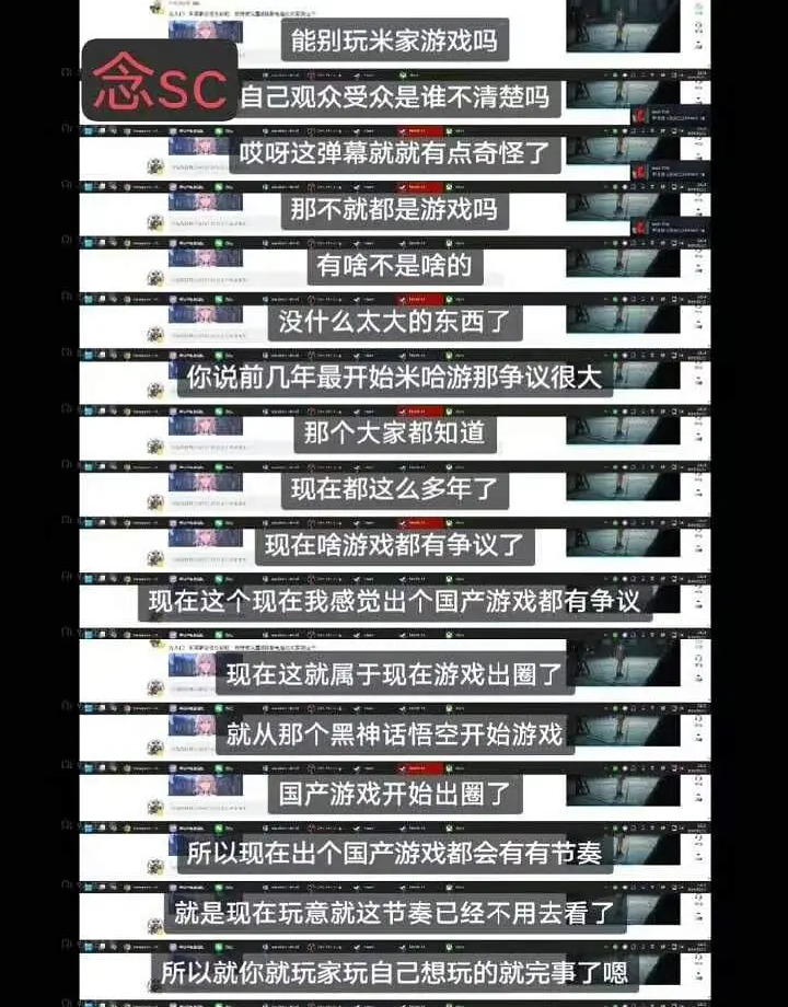 热点，vivo，舆论，公关