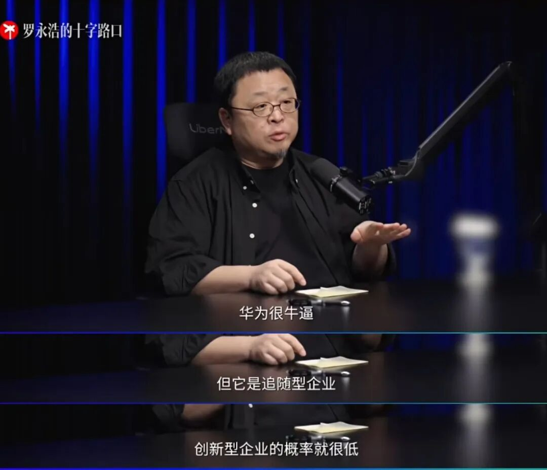 罗永浩，企业家IP，营销方法