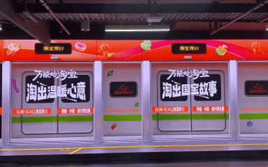 12月10日 (2)(2).gif