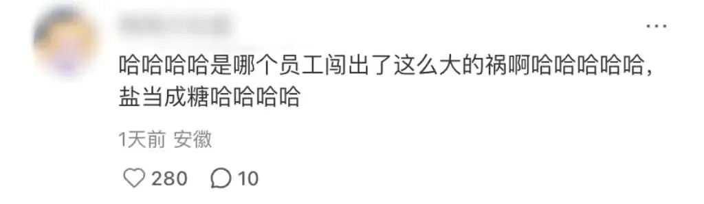 热点，盒马，营销，娱乐幽默