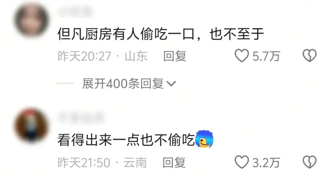 热点，盒马，营销，娱乐幽默