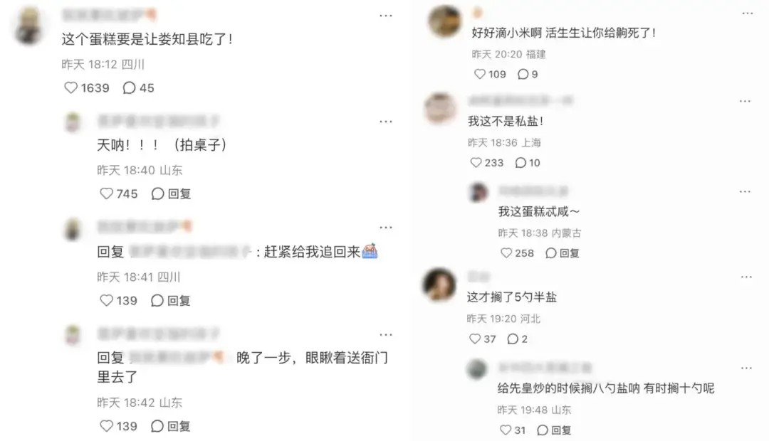 热点，盒马，营销，娱乐幽默