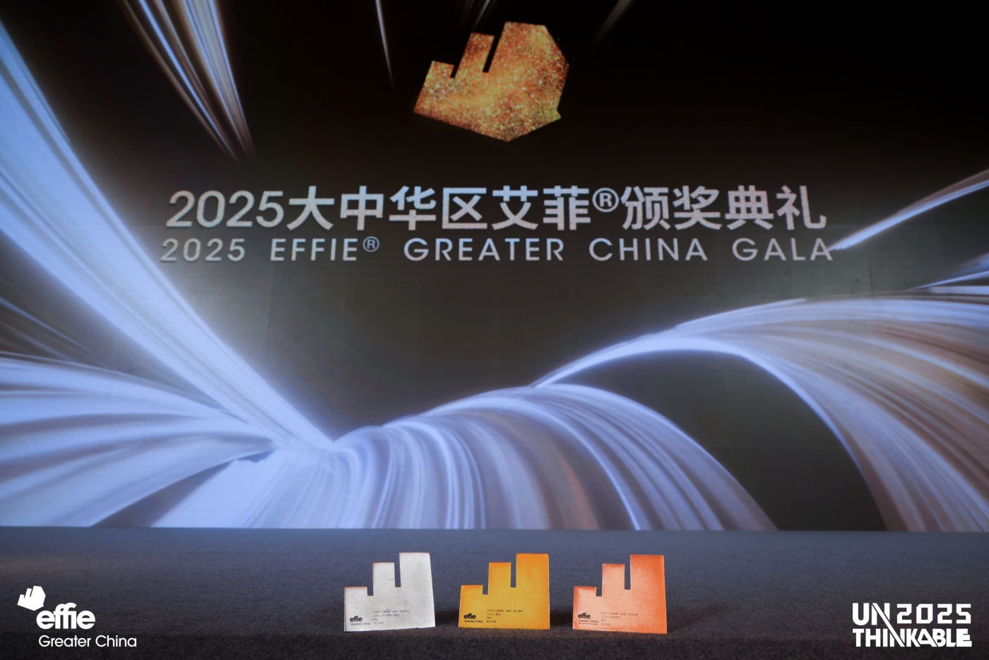 奖讯:THINKPARK思库传播案例获大中华区艾菲奖 - 数英