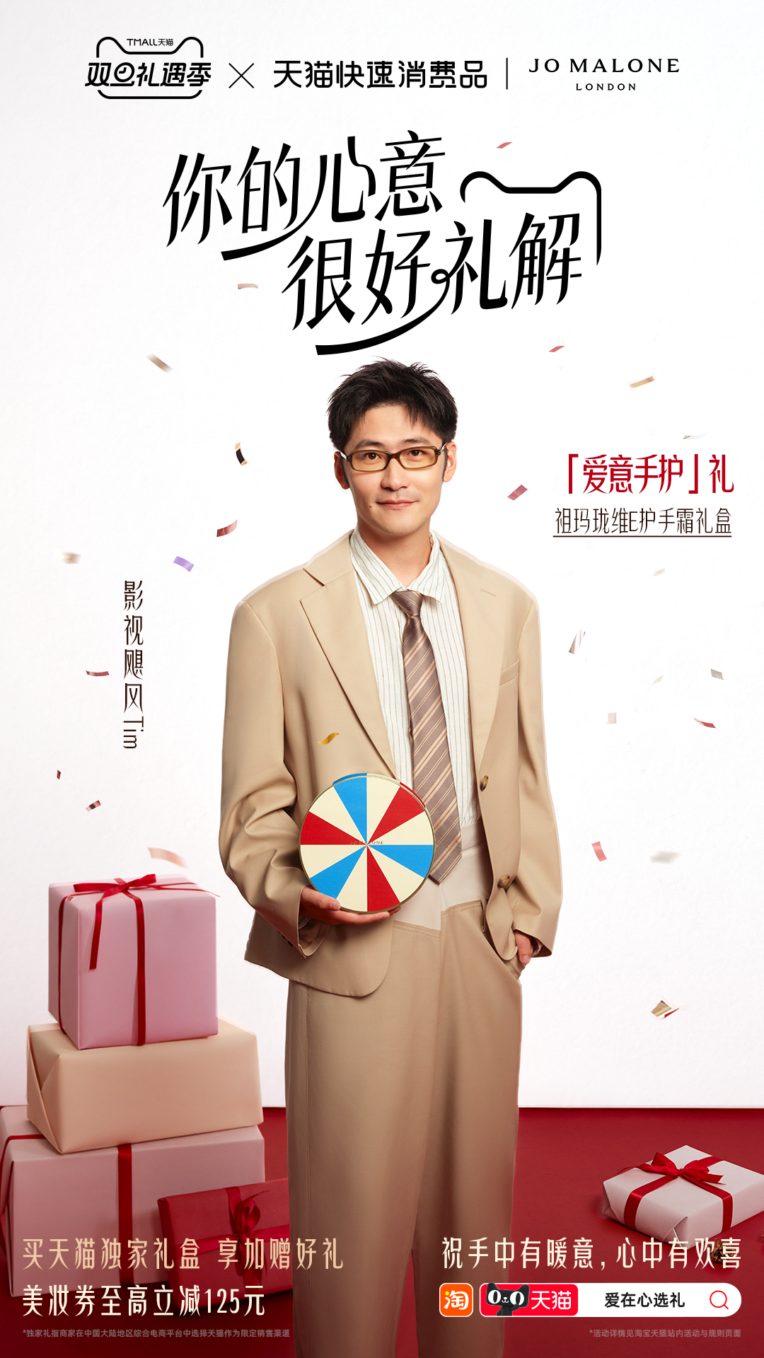 传出去,以后就这么叫Tim - 数英