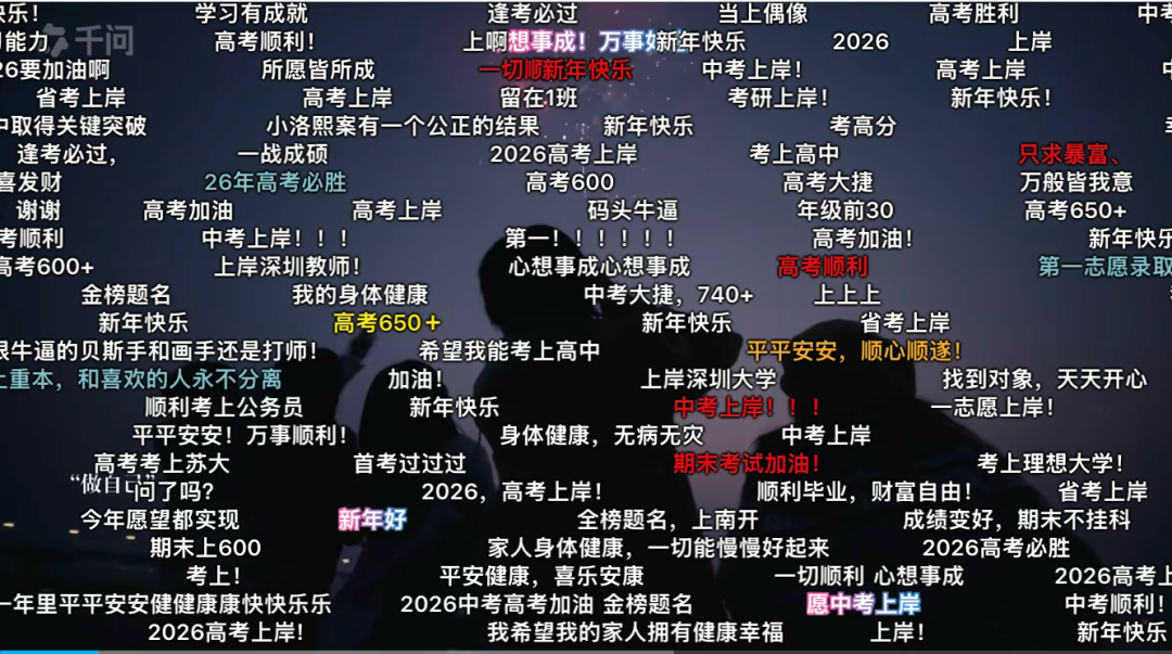 中好×千问:千万次的问,创造新可能 - 数英