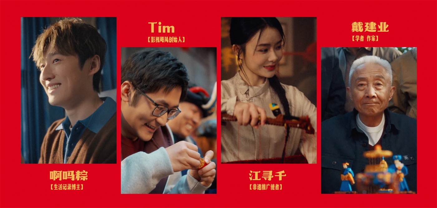 项目频道 - 乐高：在桌上，搭出新年趣味