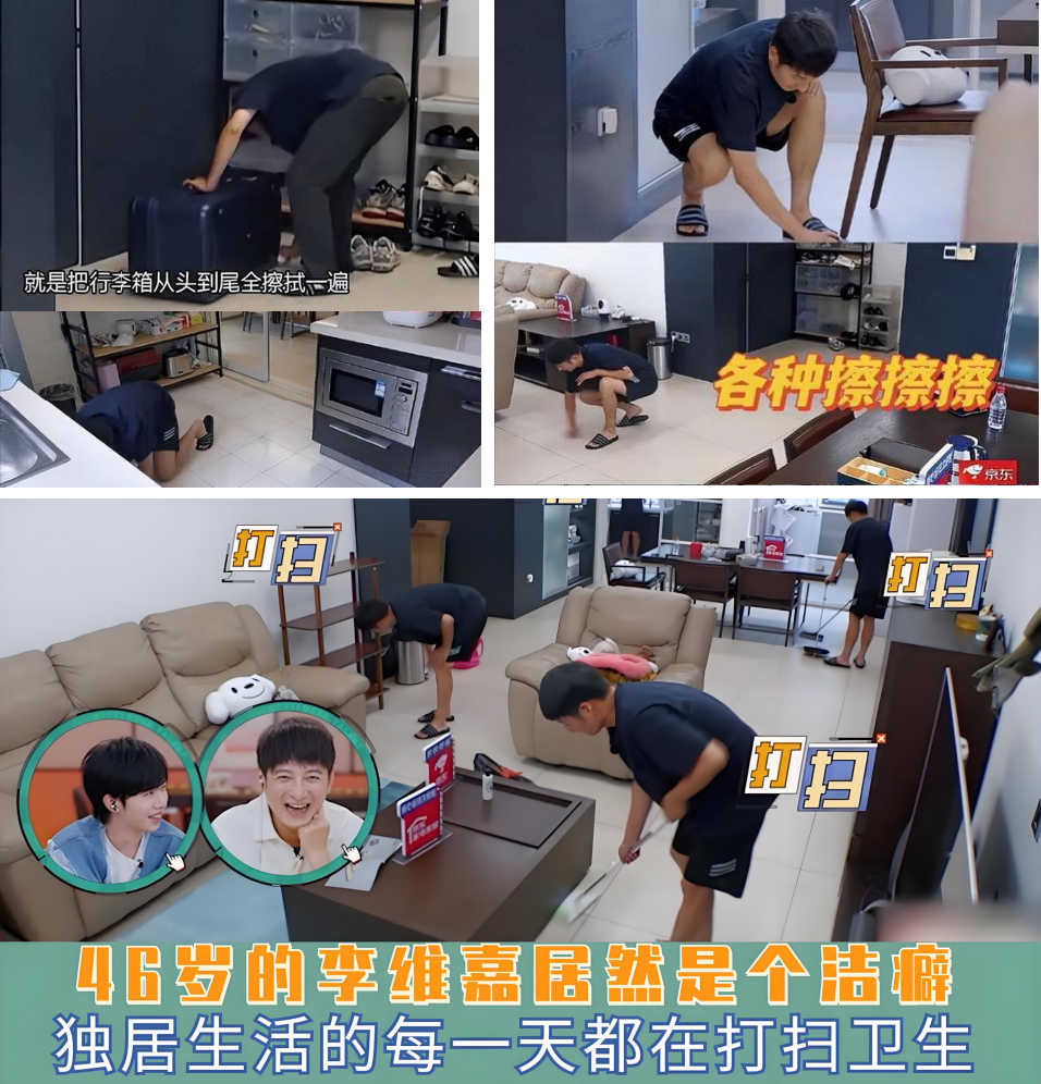 项目频道 - 天猫家清×李维嘉：一场关于清洁的双向奔赴