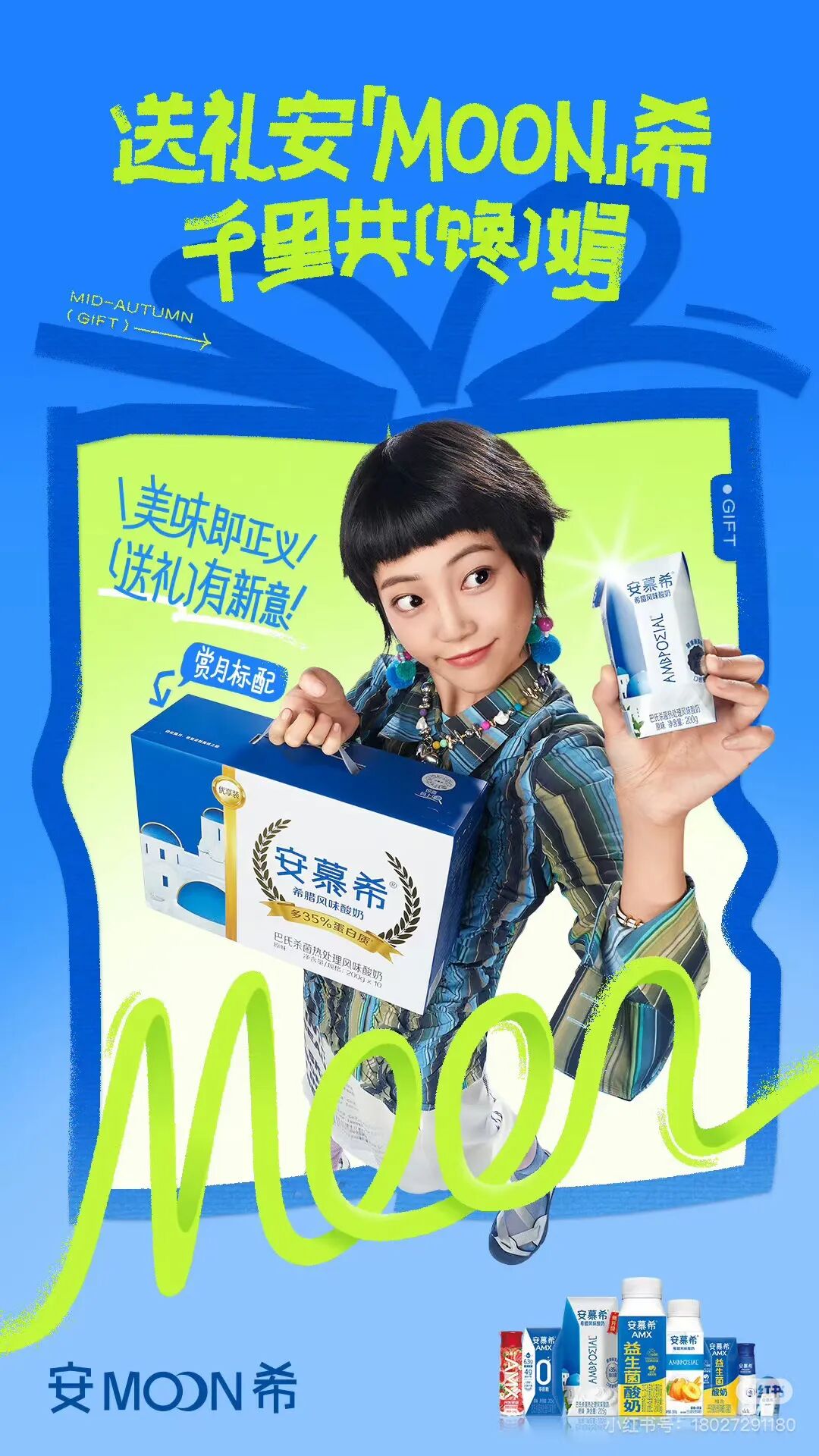 文章频道 - 人物海报这样排，高级耐看！