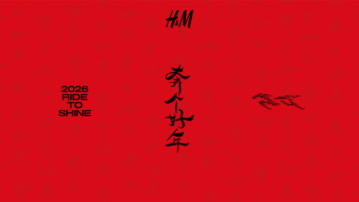 项目频道 - H&M “奔个好年”，手写体更显骏逸风度