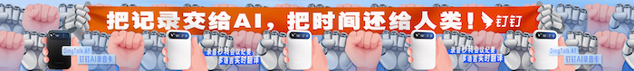 文章频道 - 钉钉AI营销玩出活人感，好一个预期违背！