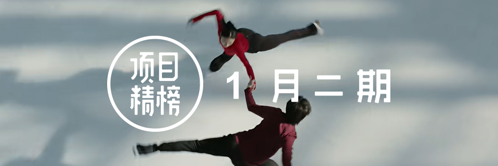 文章频道 - 冬天的5个好创意，温度向上生长