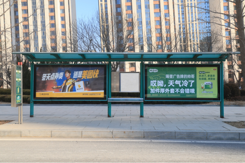 项目频道 - 999感冒灵：我们让广告牌自己聊上天了
