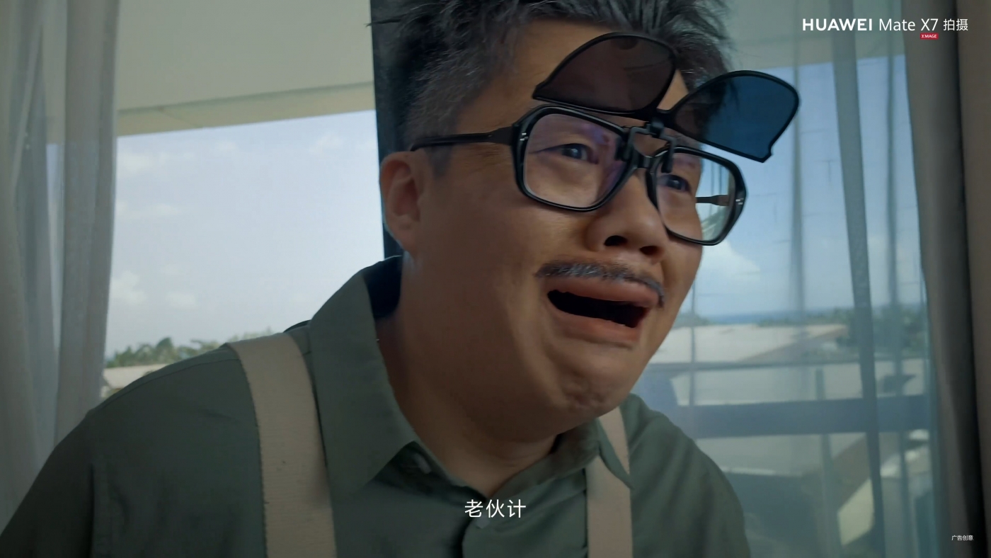 项目频道 - 华为Mate X7×酷酷的天放：50年后还在相爱相杀