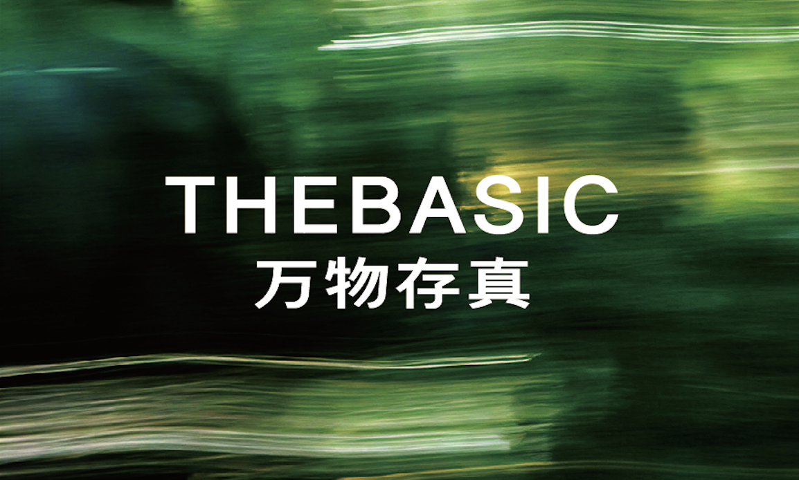 文章频道 - 万物以春为始，万物存真