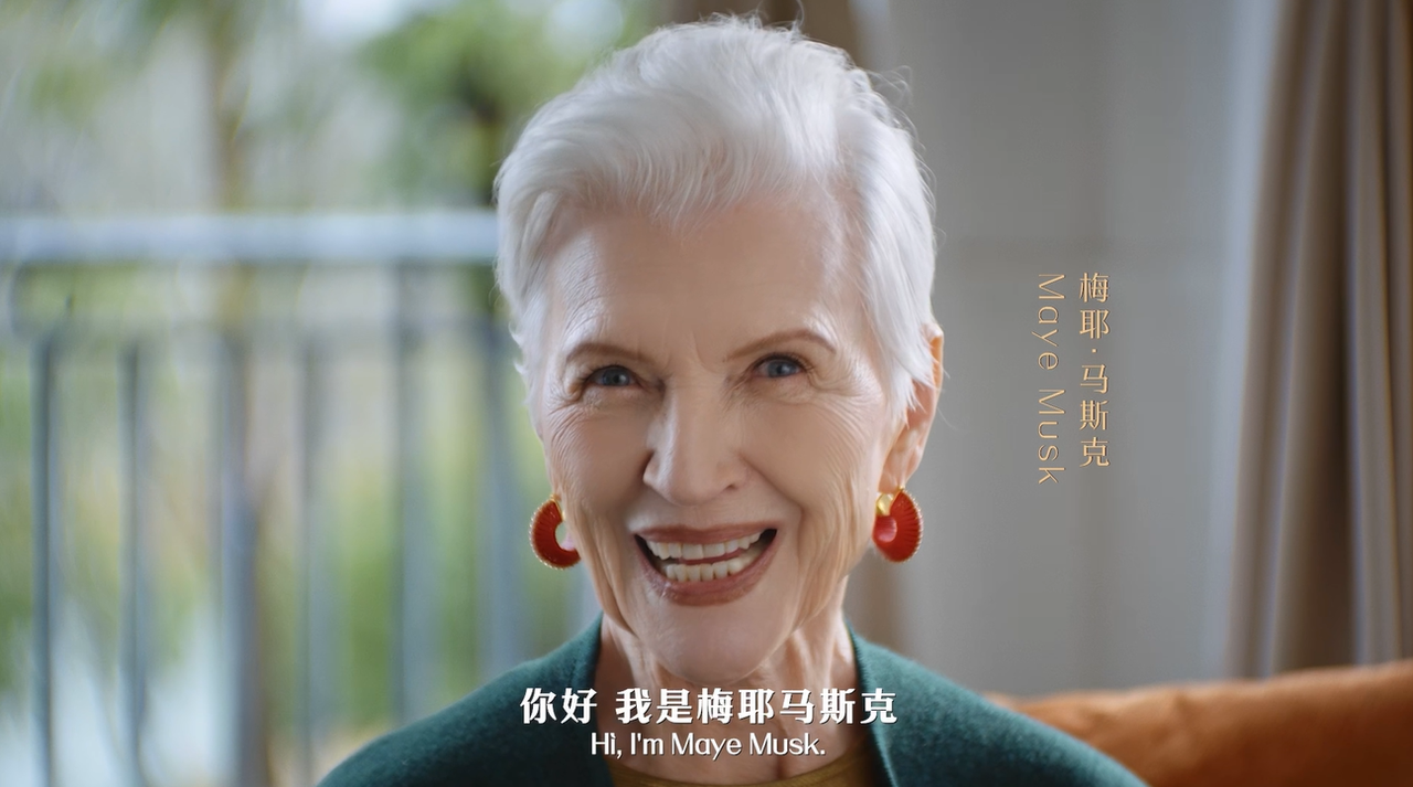 项目频道 - 金典春节档：请来了马斯克他妈妈