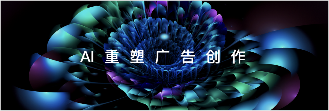文章频道 - 不着急创意：AI100计划启动，与创作者共同探索