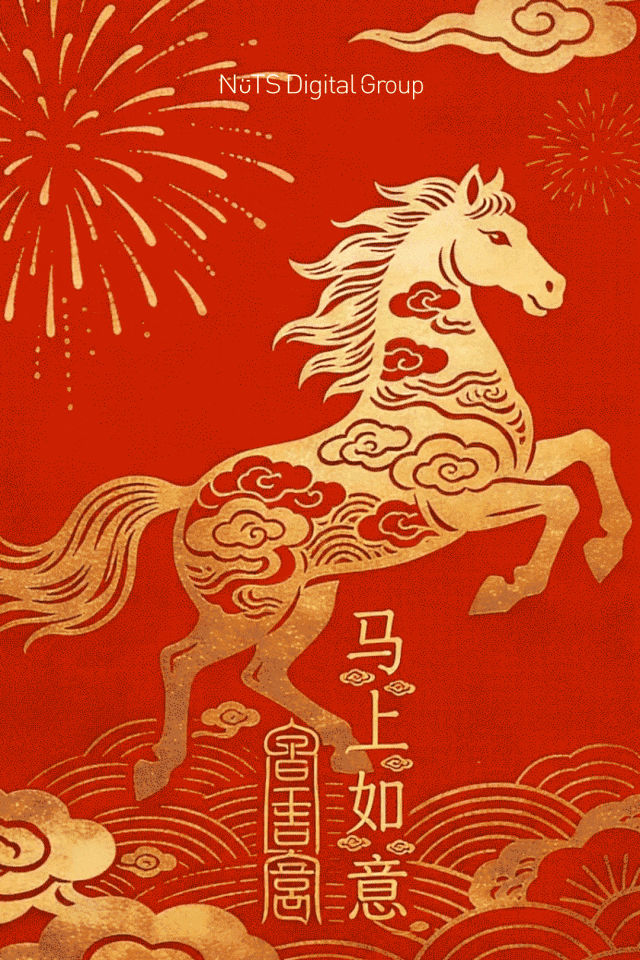 文章频道 - NDG与数英一起搞事情，马上设计十大脑洞！