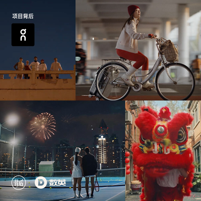 文章频道 - On昂跑CNY一手幕后：势头越猛，创意越轻