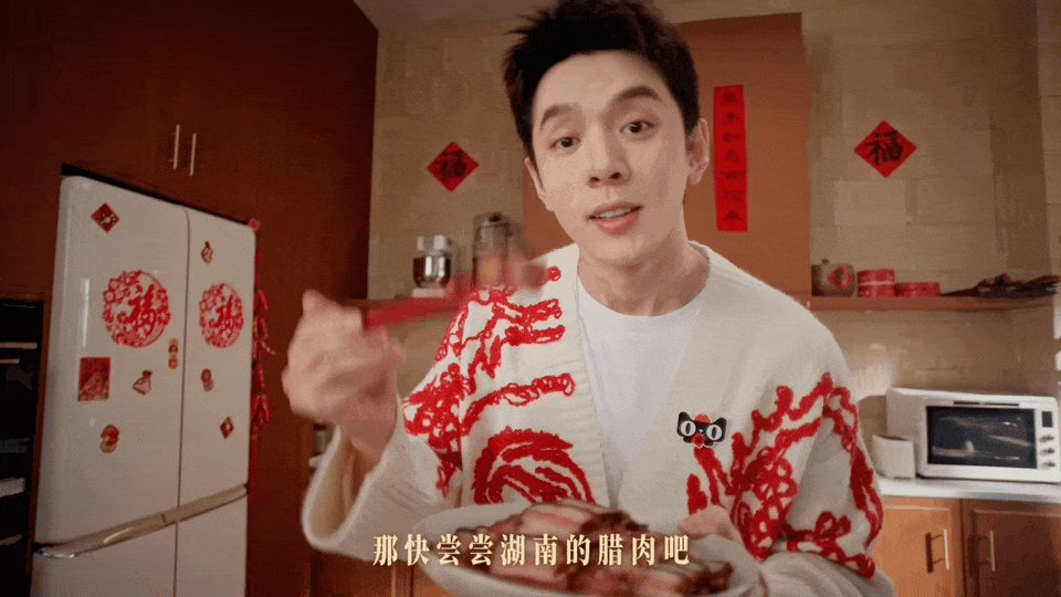 项目频道 - 天猫年货节爽剧：穿越过年，亲戚竟是当红主播