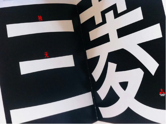 文章频道 - 这个行业最玄的是，没人知道自己在说什么