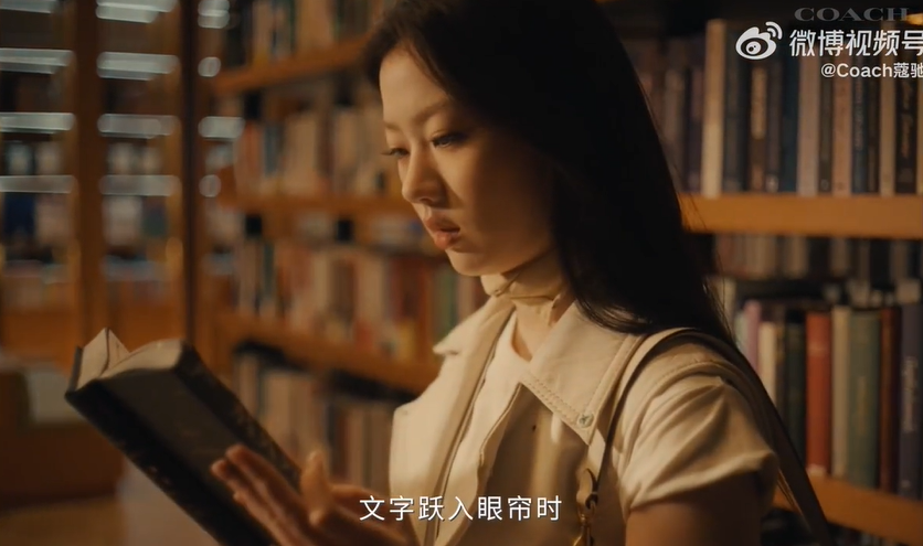 项目频道 - COACH：集结每位女性，书写真我故事