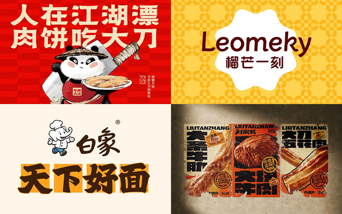 文章频道 - 小马宋：2025年度营销咨询案例大合集