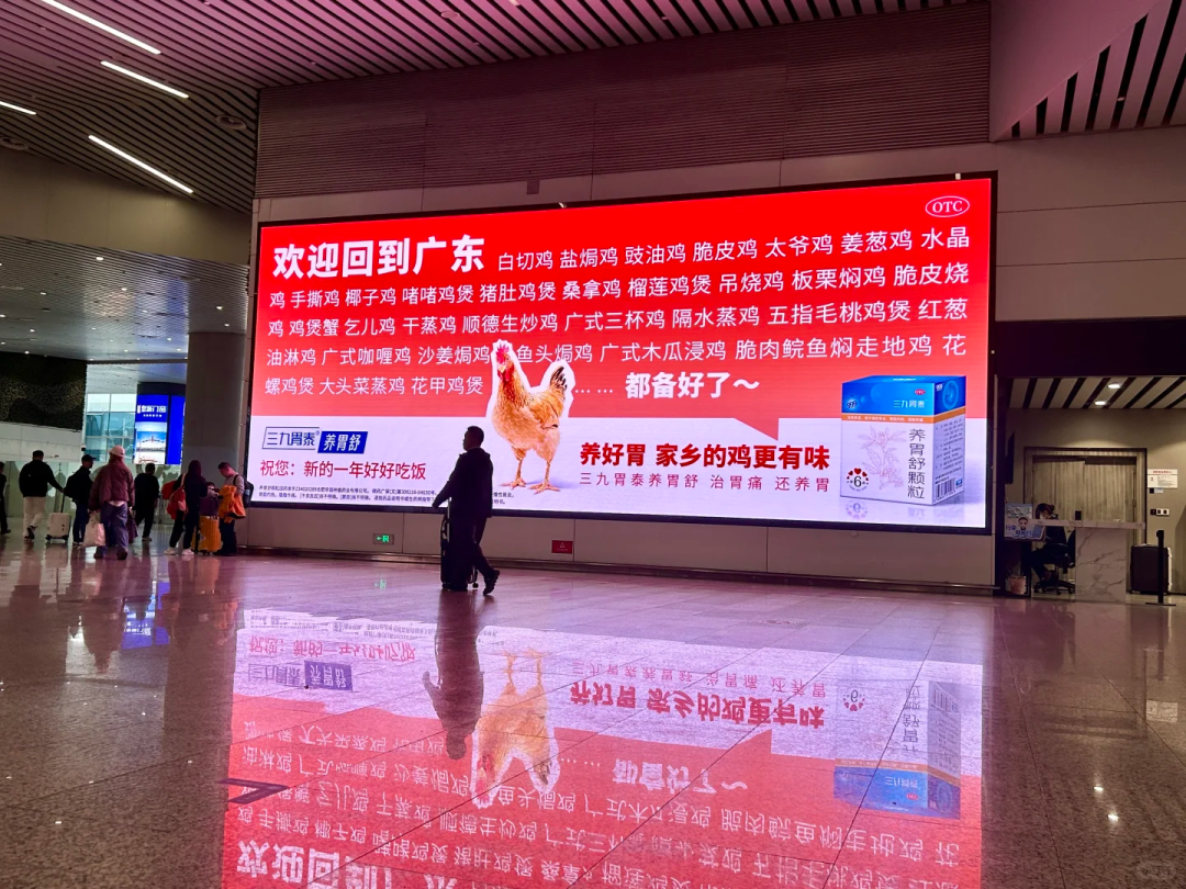 文章频道 - 今年的户外广告，都开始懒得设计了