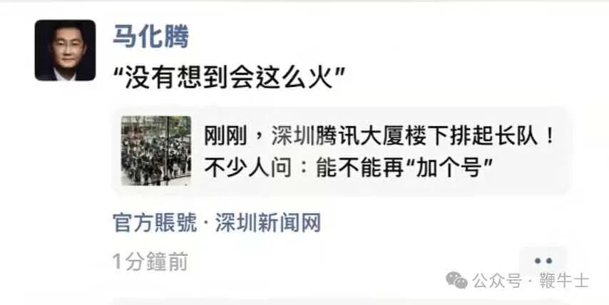 文章频道 - 成本3000、播放量5亿的AI假新闻，真相大揭秘
