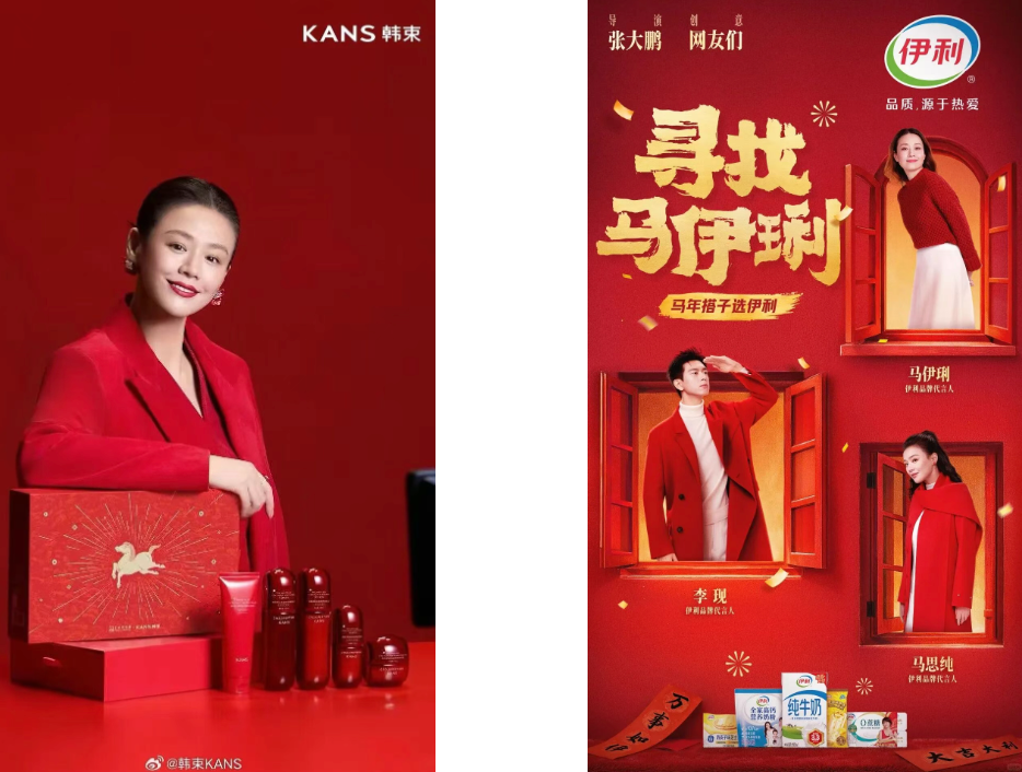 文章频道 - 马年CNY营销，凭啥这些品牌巧妙破局