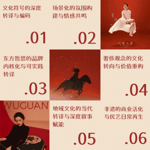 文章频道 - 独家发布，2026人文商业趋势前瞻