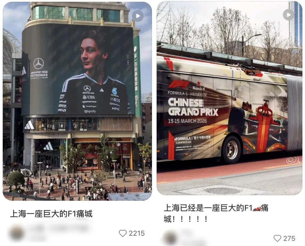 文章频道 - 肾上腺素拉满的F1赛季，品牌们狂飙入场