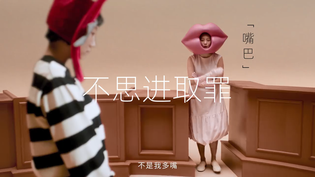 项目频道 - 谷雨38节：她的感受，无需妥协