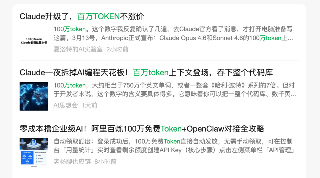 文章频道 - 互联网那套打法，推不动AI这个新物种
