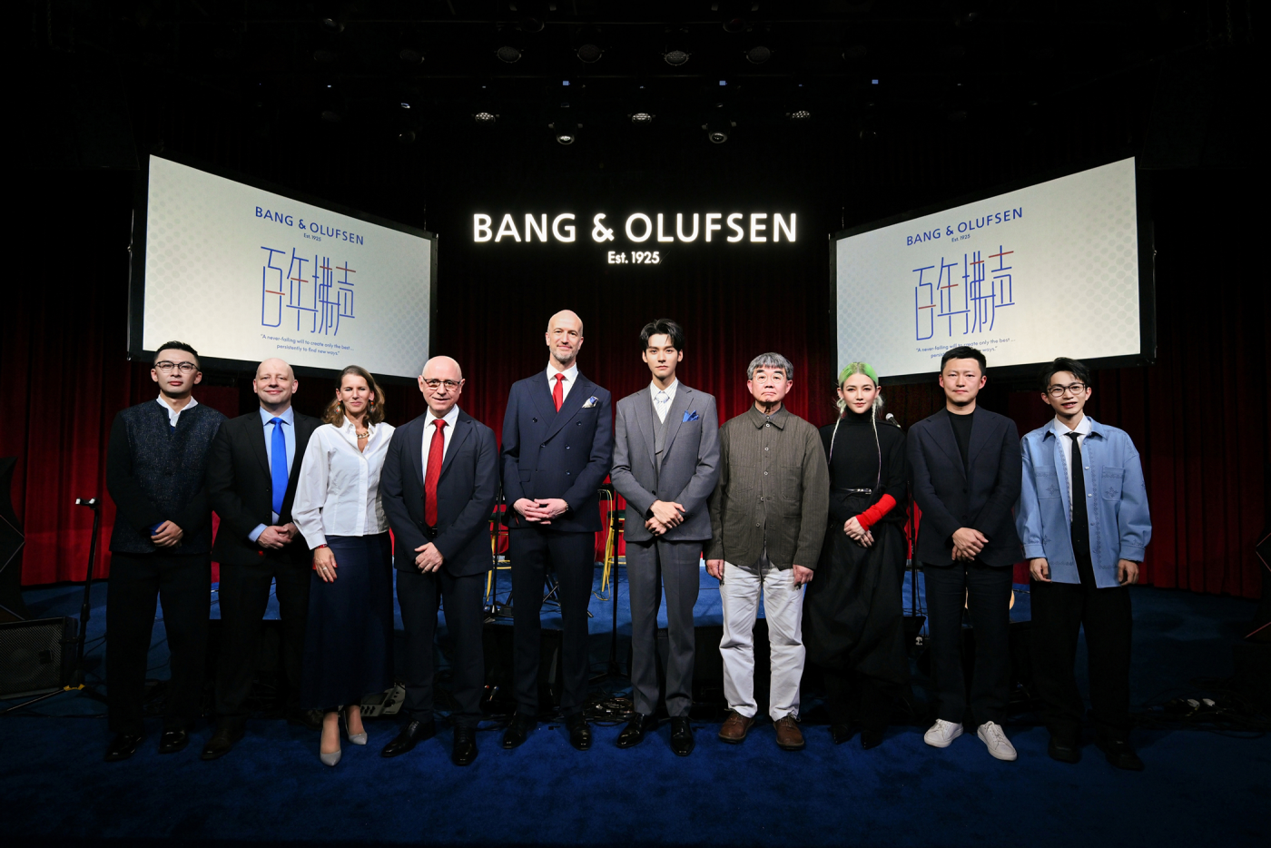 文章频道 - B&O铂傲100周年全球首展，把声音化作可感知的美
