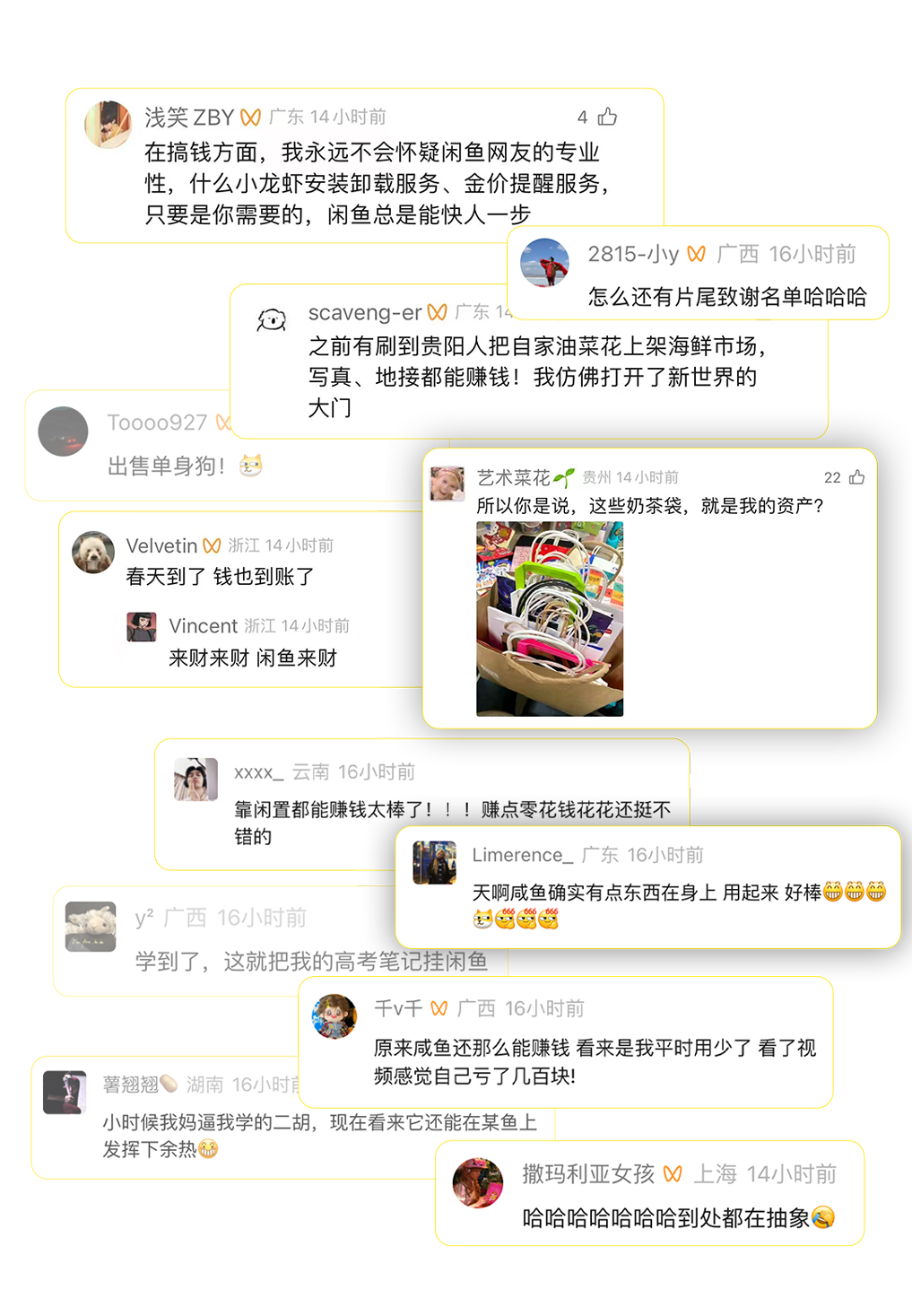 项目频道 - 闲鱼：如果契诃夫活到今天，应该不愁钱