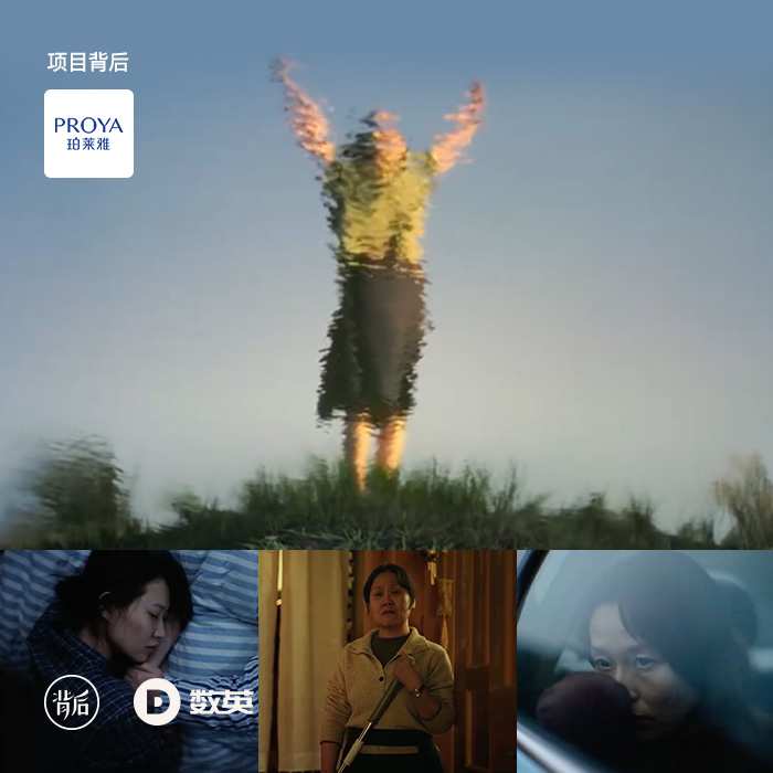 文章频道 - 对话珀莱雅×中好：性别不是边界线，然后呢？