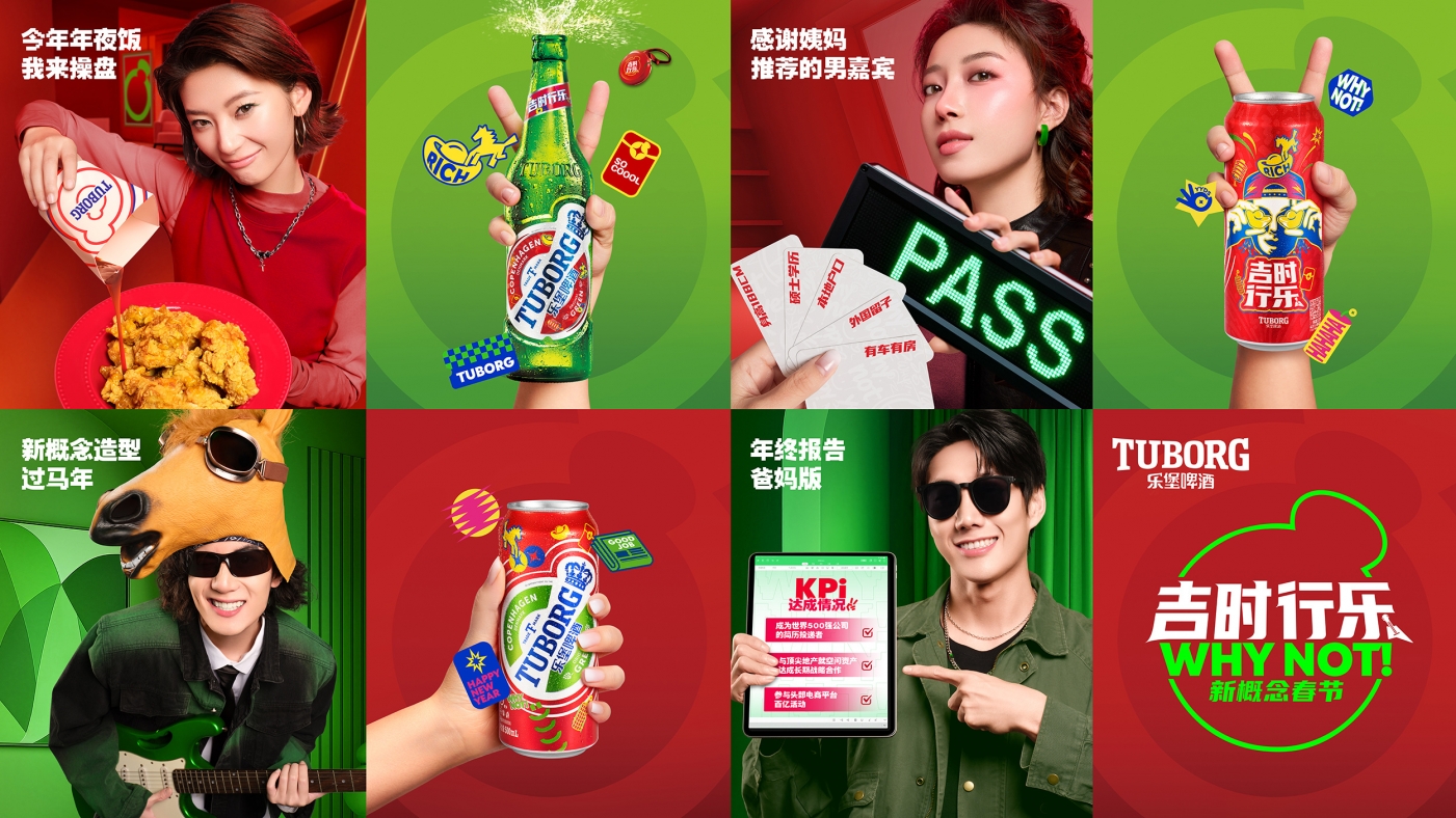 项目频道 - 乐堡春节，大发年终「讲」