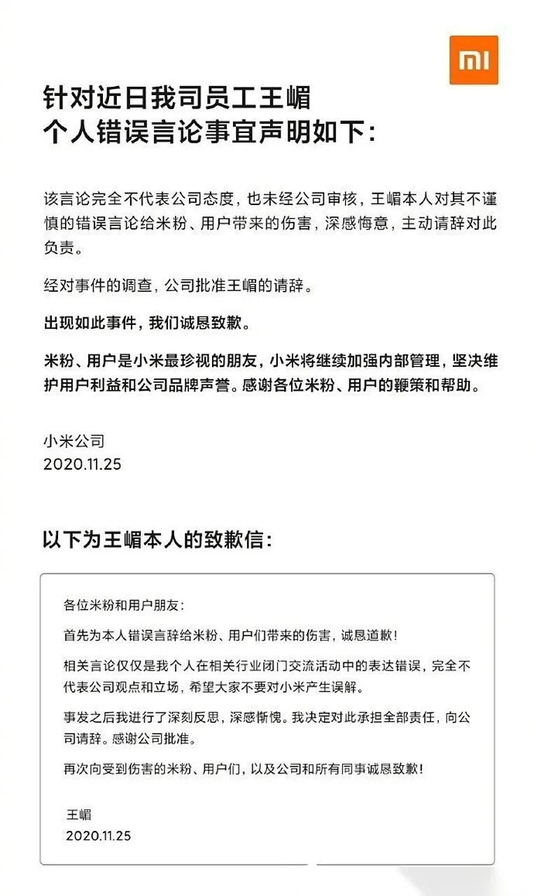 文章频道 - 罗技的“雷”，该炸醒所有男性品牌了