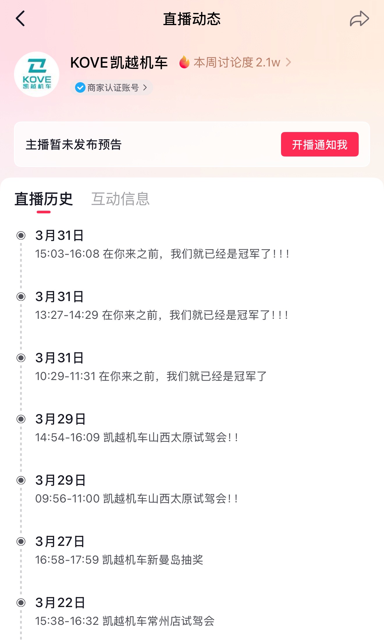 文章频道 - 凯越机车干嘛非要霍霍自己